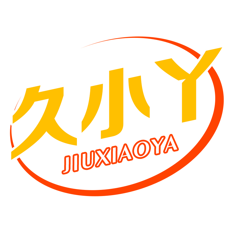久小丫