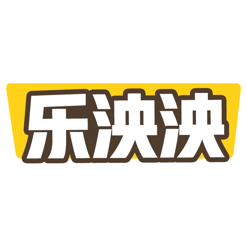 乐泱泱