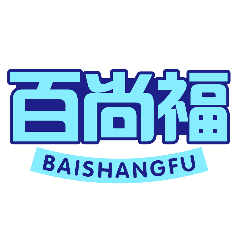 百尚福