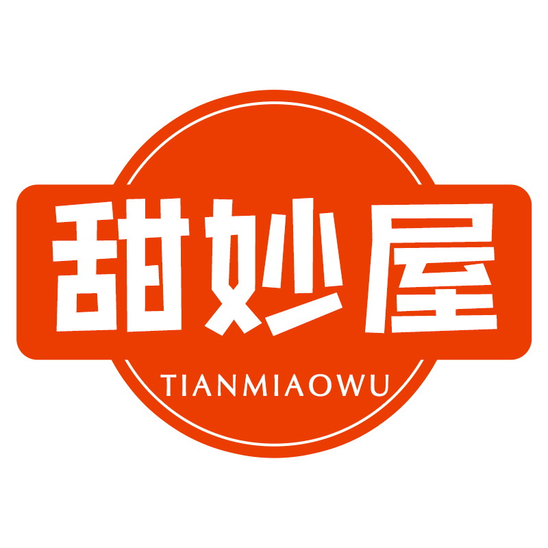 甜妙屋