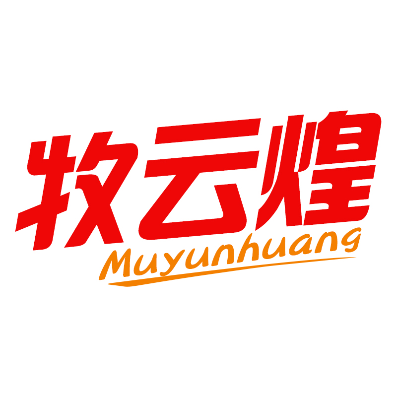 牧云煌