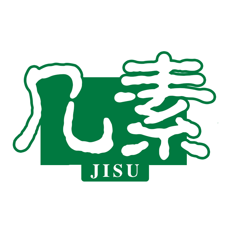 几素