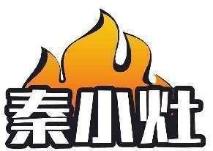 秦小灶