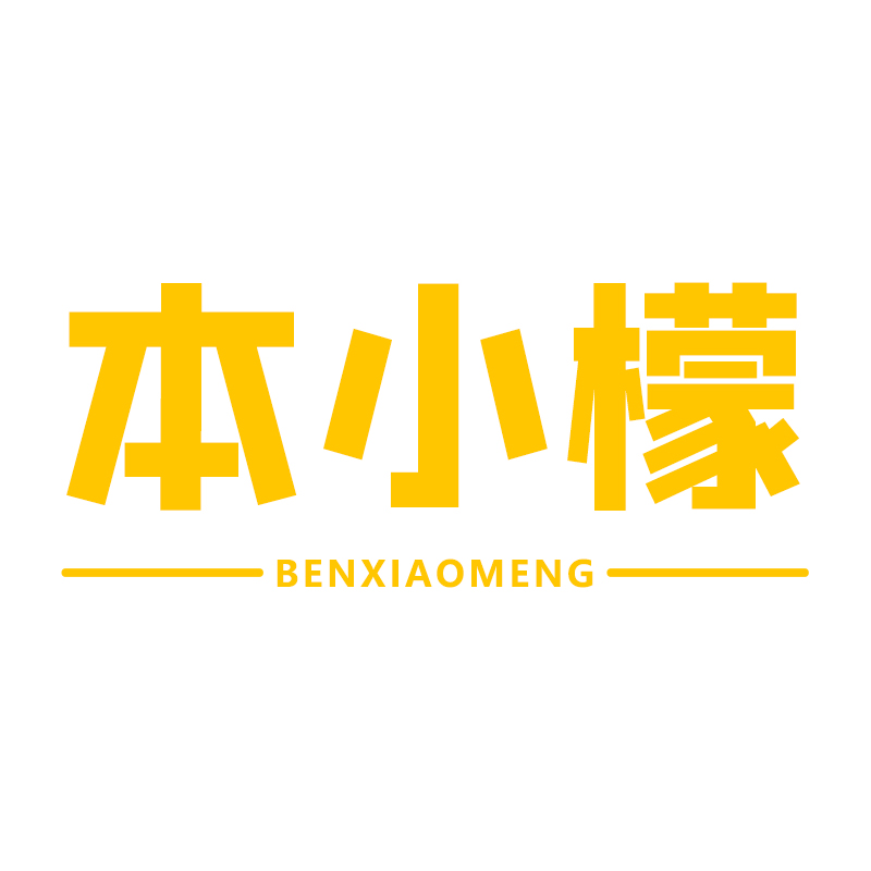 本小檬