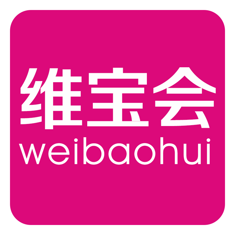 维宝会