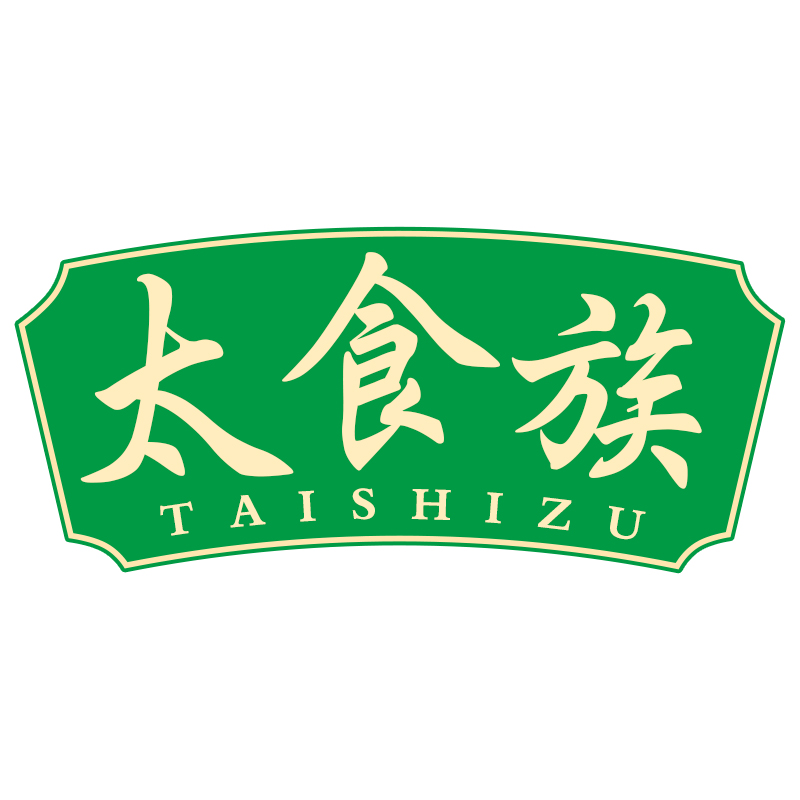 太食族