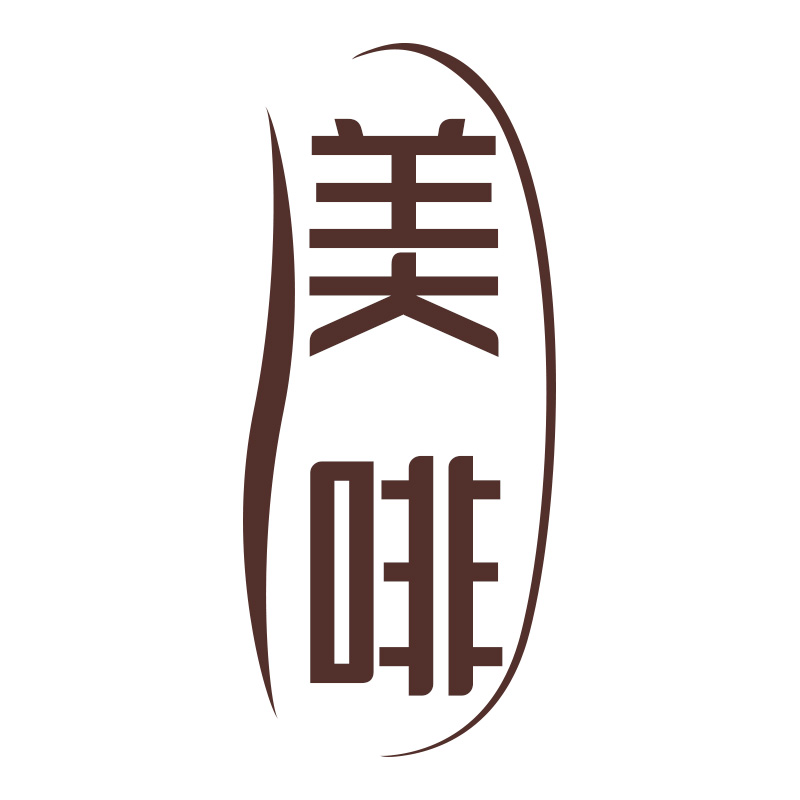 美啡