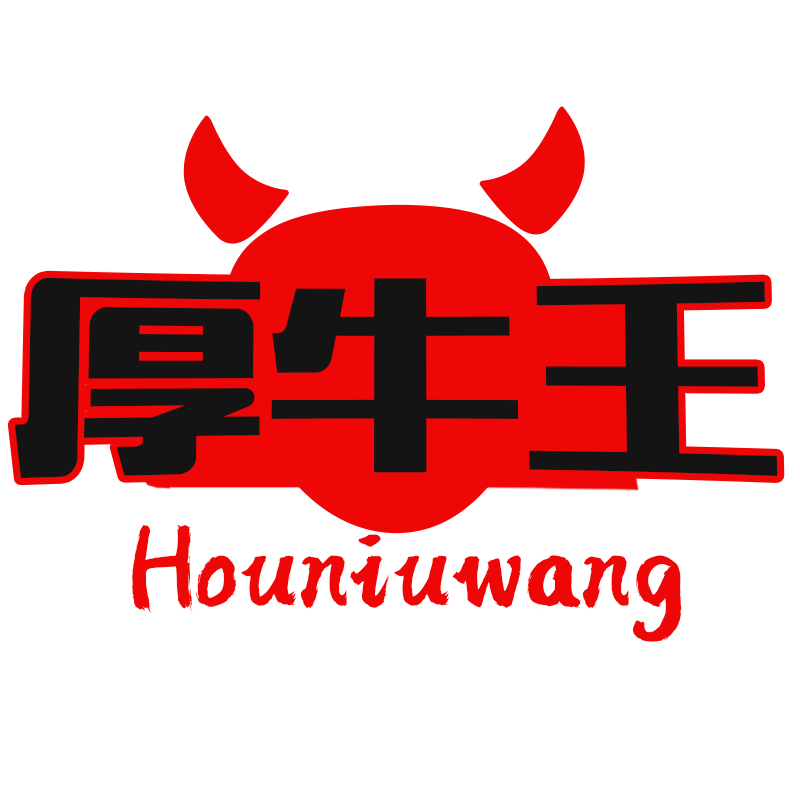 厚牛王
