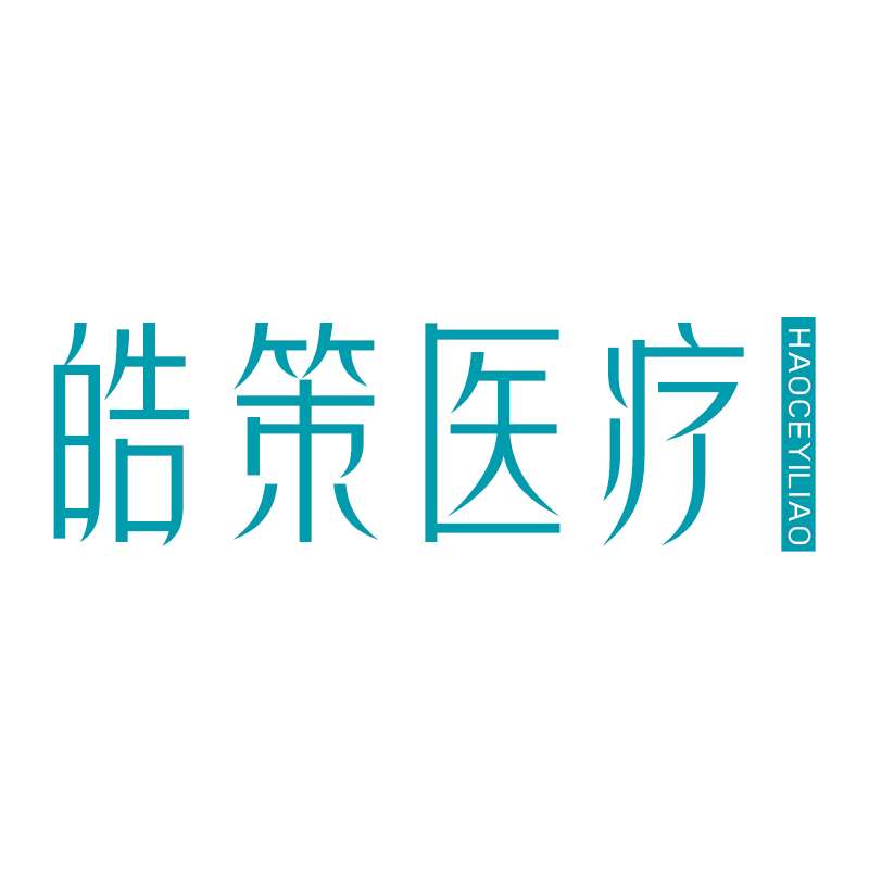 皓策医疗