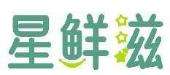 星鲜兹