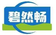 碧然畅
