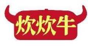 炊炊牛