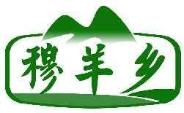 穆羊乡