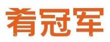 肴冠军