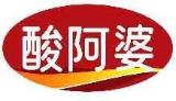 酸阿婆