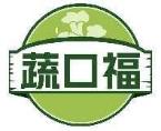 蔬口福