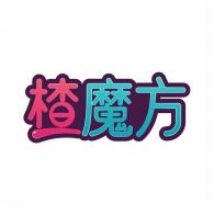 楂魔方
