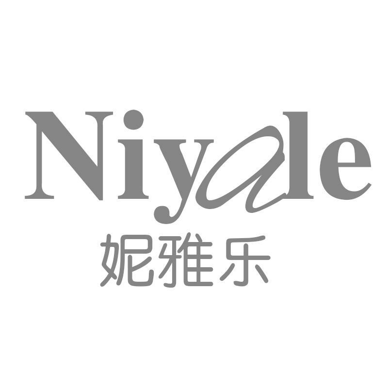 妮雅乐