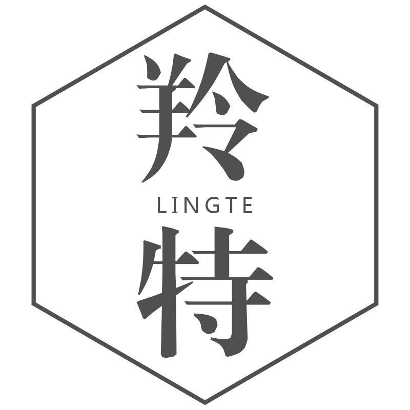 羚特