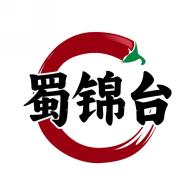 蜀锦台