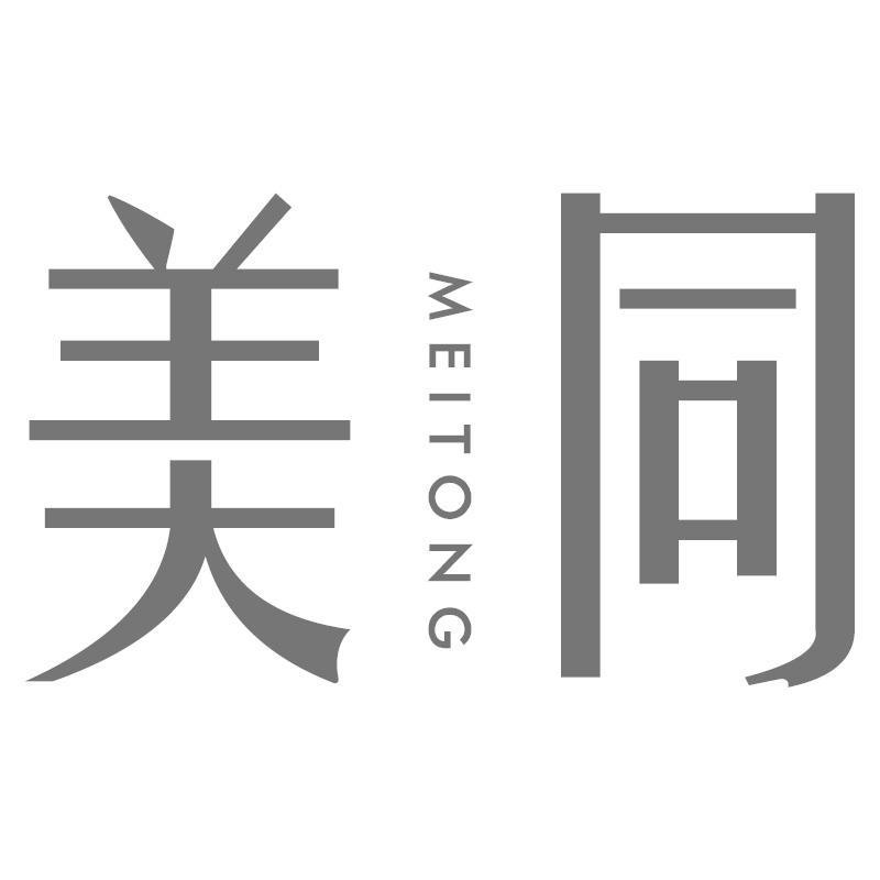 美同