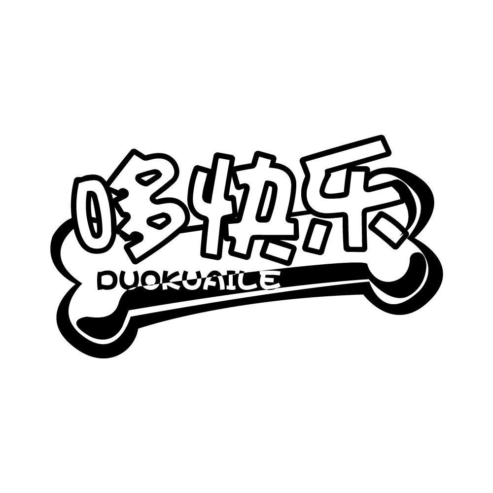 哆快乐duokuaile