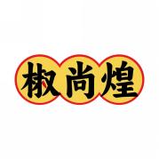 椒尚煌