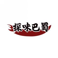 探味巴蜀