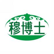 穆博士