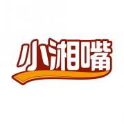 小湘嘴