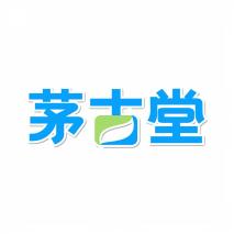 茅古堂