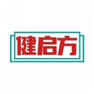 健启方