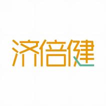 济倍健