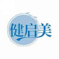 健启美