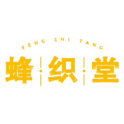 蜂织堂