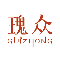 瑰众