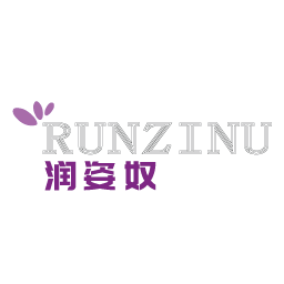 润姿奴