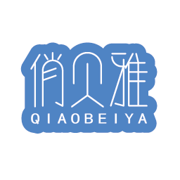 俏贝雅