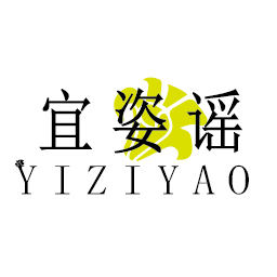 宜姿谣