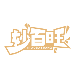 妙百旺