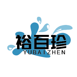 裕百珍