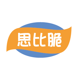 思比脆