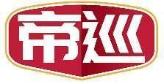 帝巡
