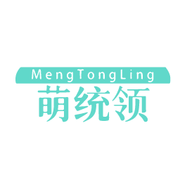萌统领