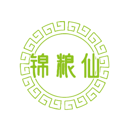 锦粮仙