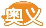 奥义