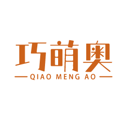 巧萌奥