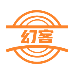 幻客