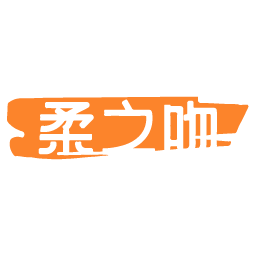 柔之吻