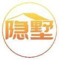 隐墅